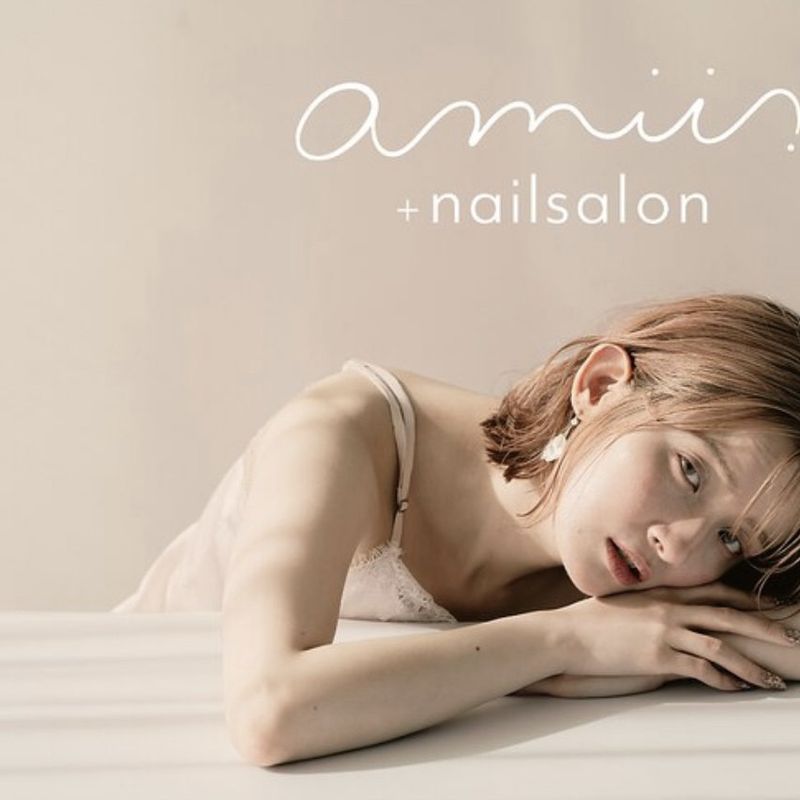 amii.