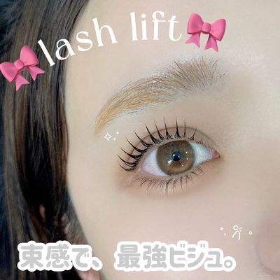 大人気💞韓国風束感まつ毛パーマ