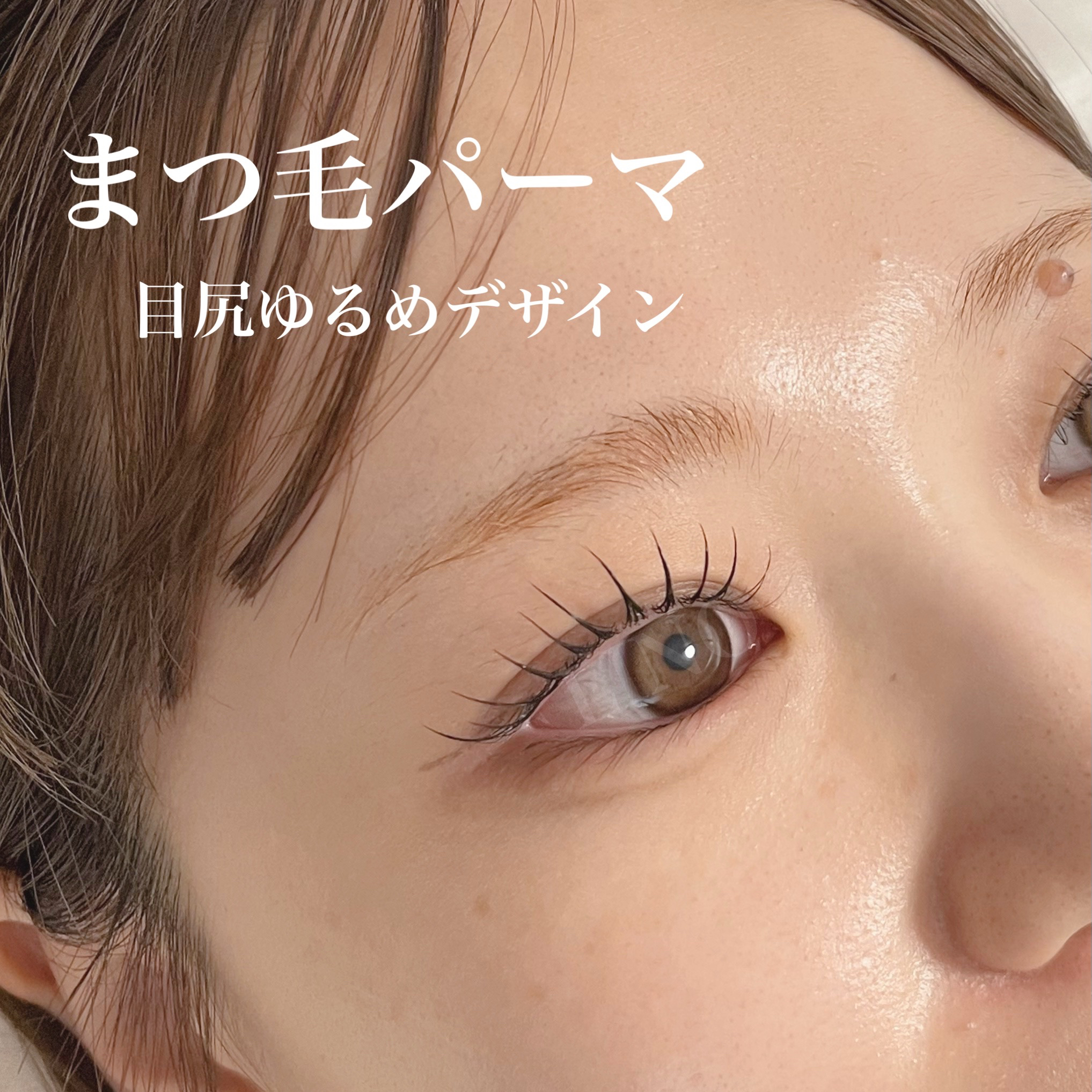 LINO_eyelash.