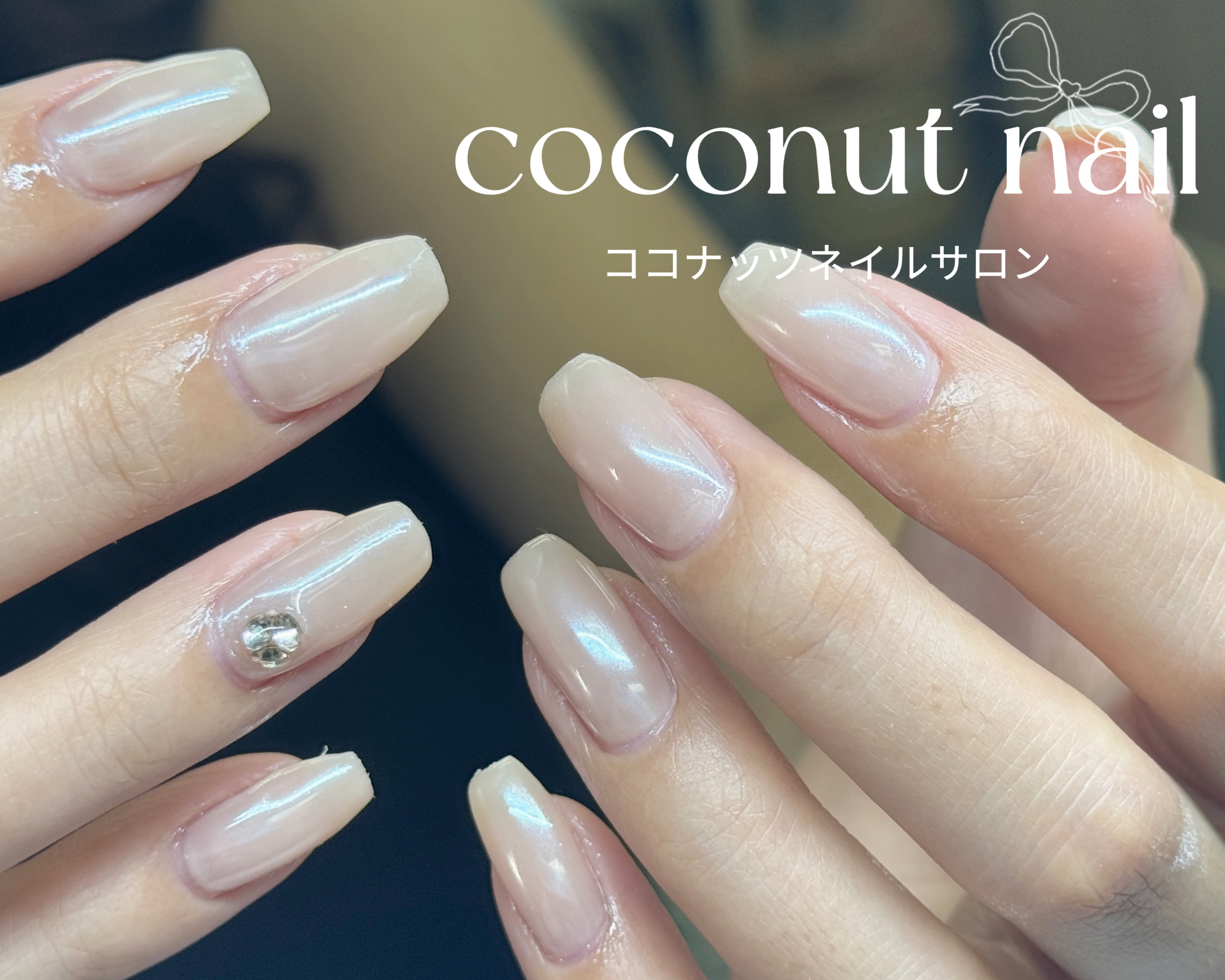 coconutnail