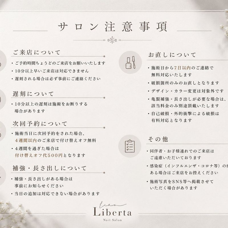 Nail Salon Liberta 