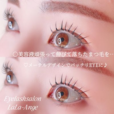【1~3回まで使える！】似合わせ上まつげパーマ¥5280