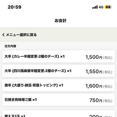 ケアブリーチ+システムトリートメント