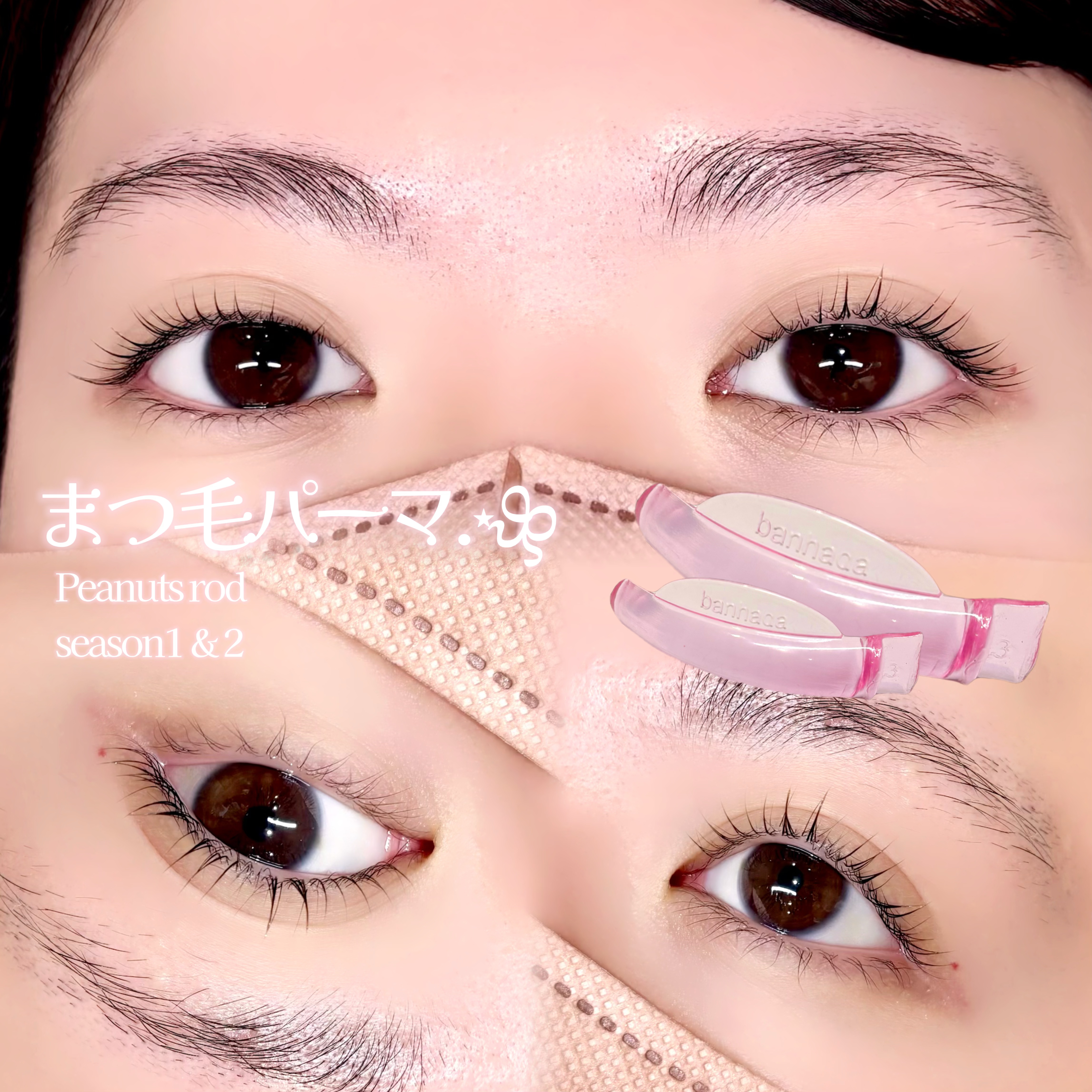 eyelash_.ayn