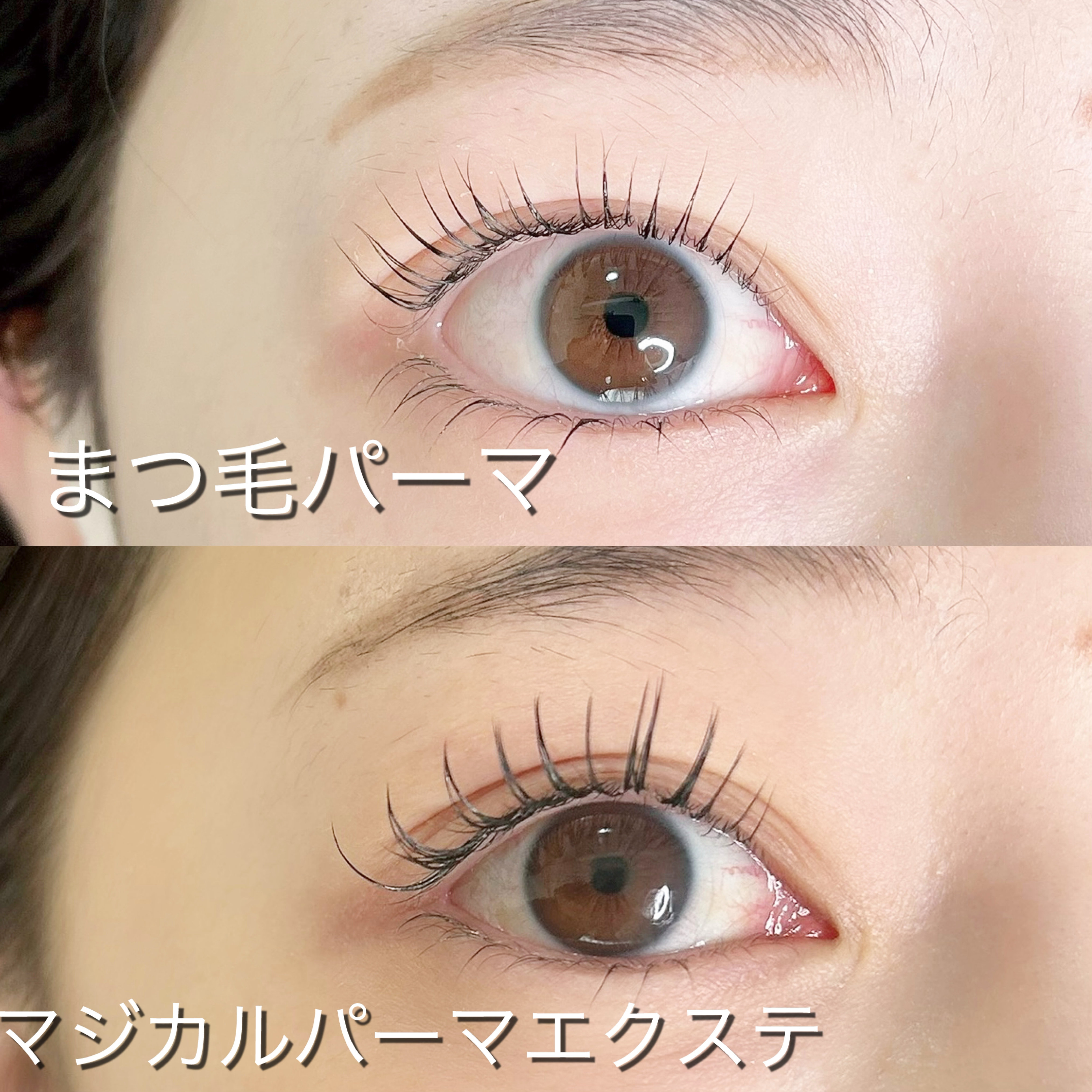 asa_eyelash_makan