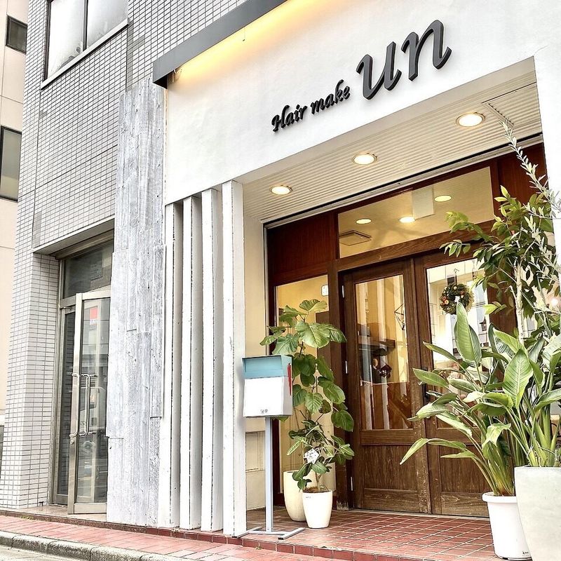 hairmakeun