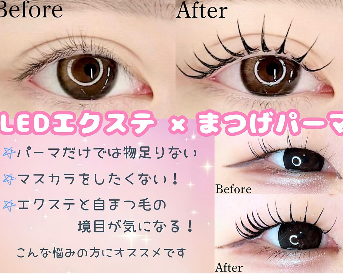 luckyueyelash