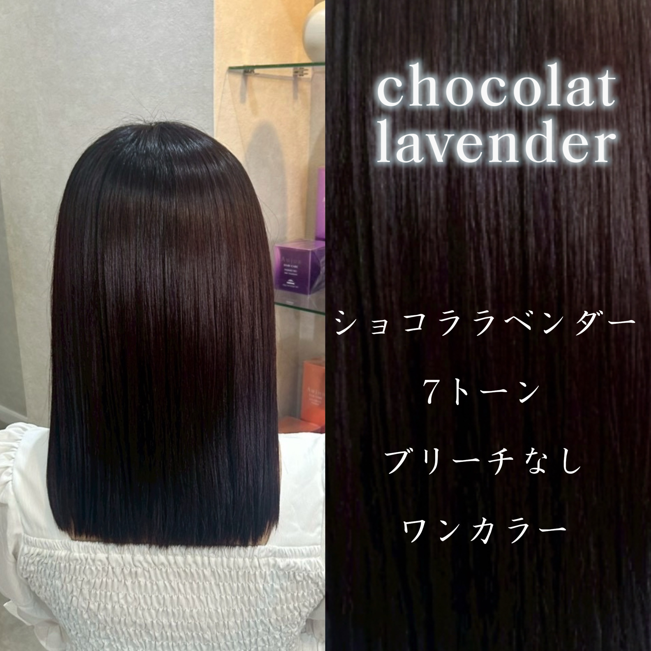 colorcouture_yui