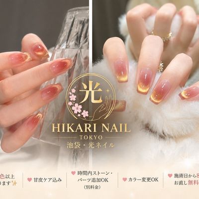 【長さだし 】🌟持ち込みOK🌟ワンカラー🌟¥8,000