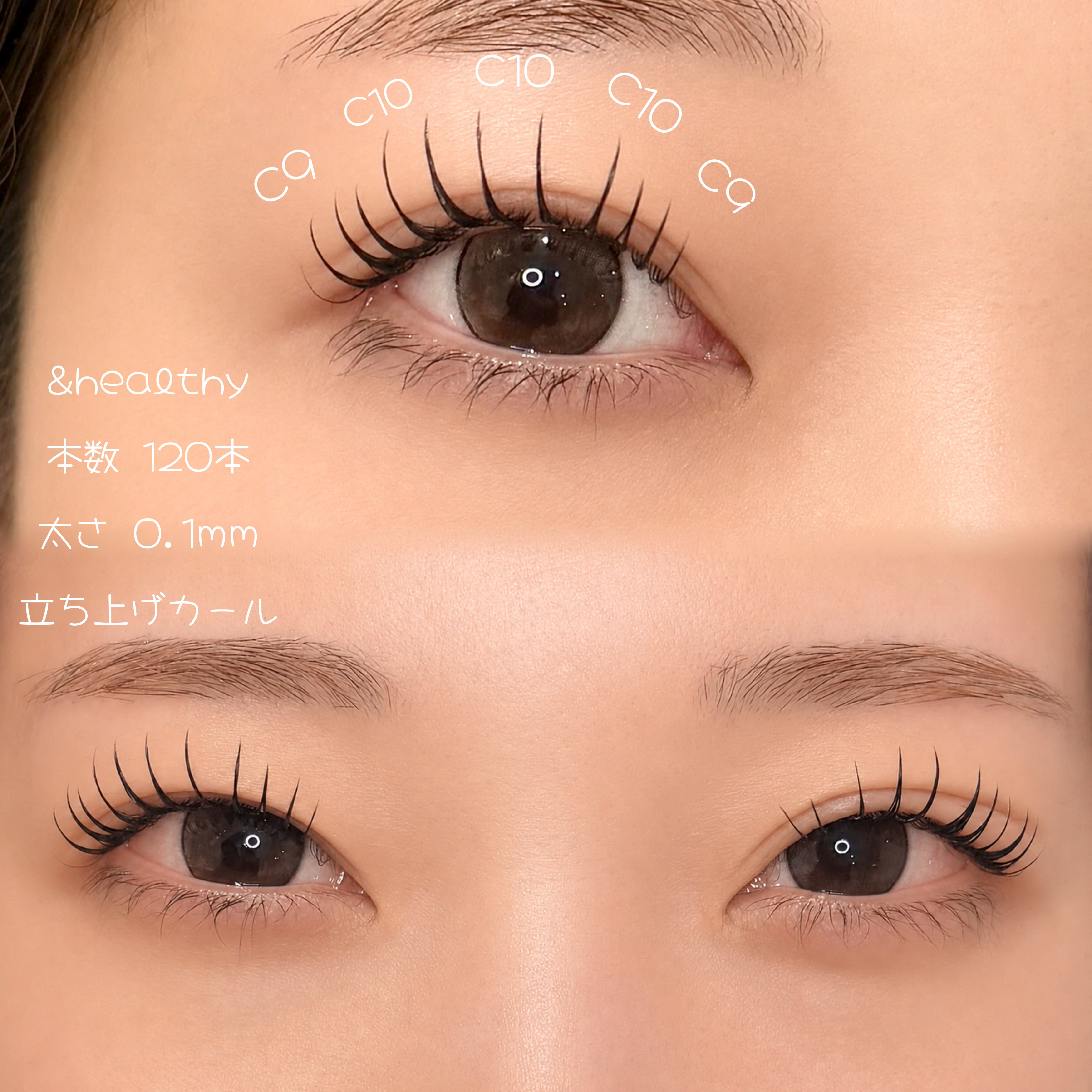 eye_miyu