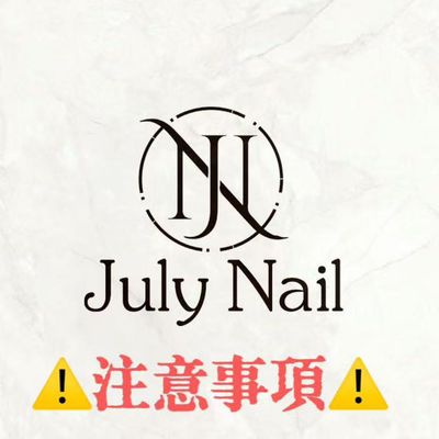 ご予約前にご確認くださいませ-選択不要