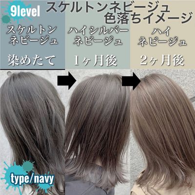 【初回30%off】ブリーチなしダブルカラー+髪質改善+トリートメント