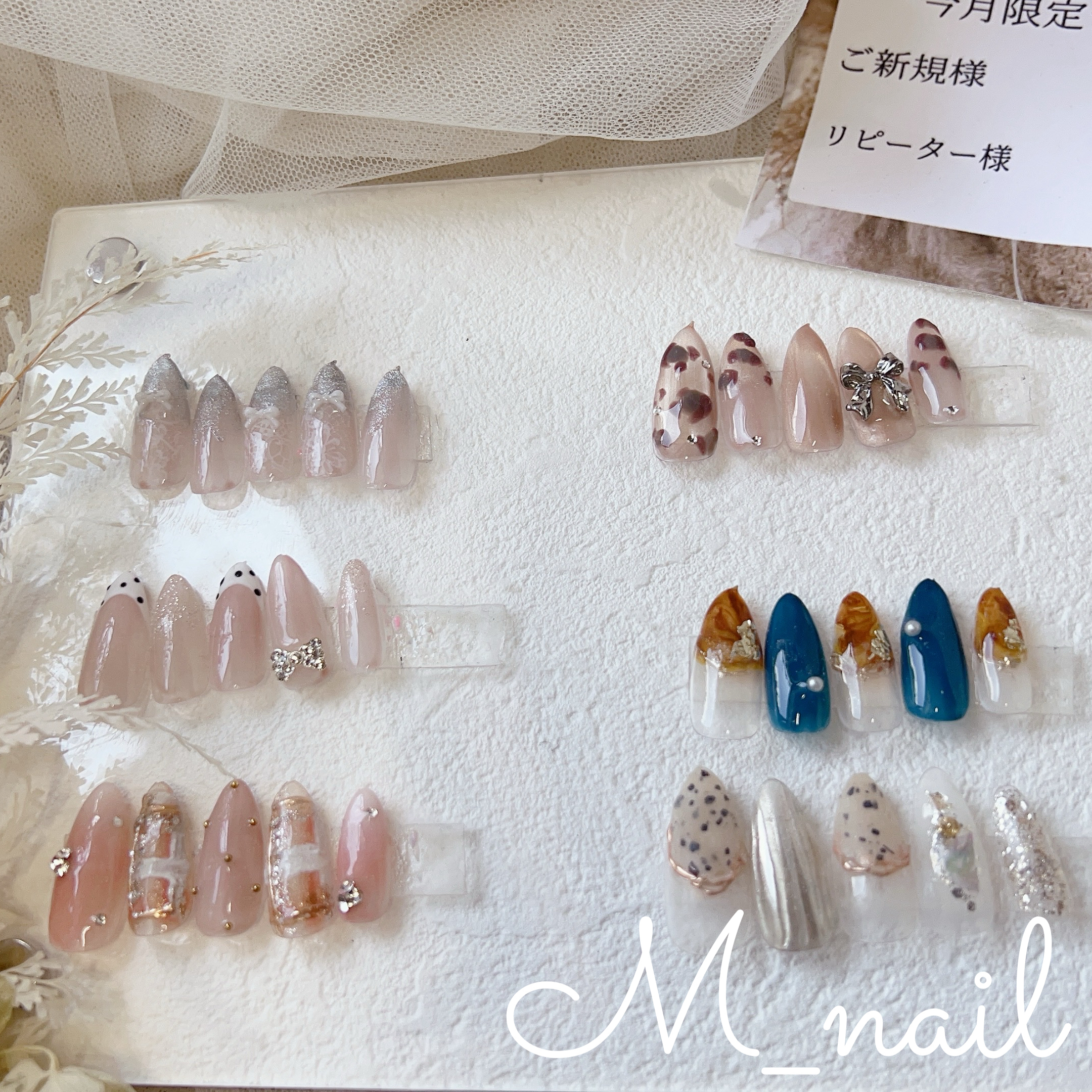 M_nailsalon
