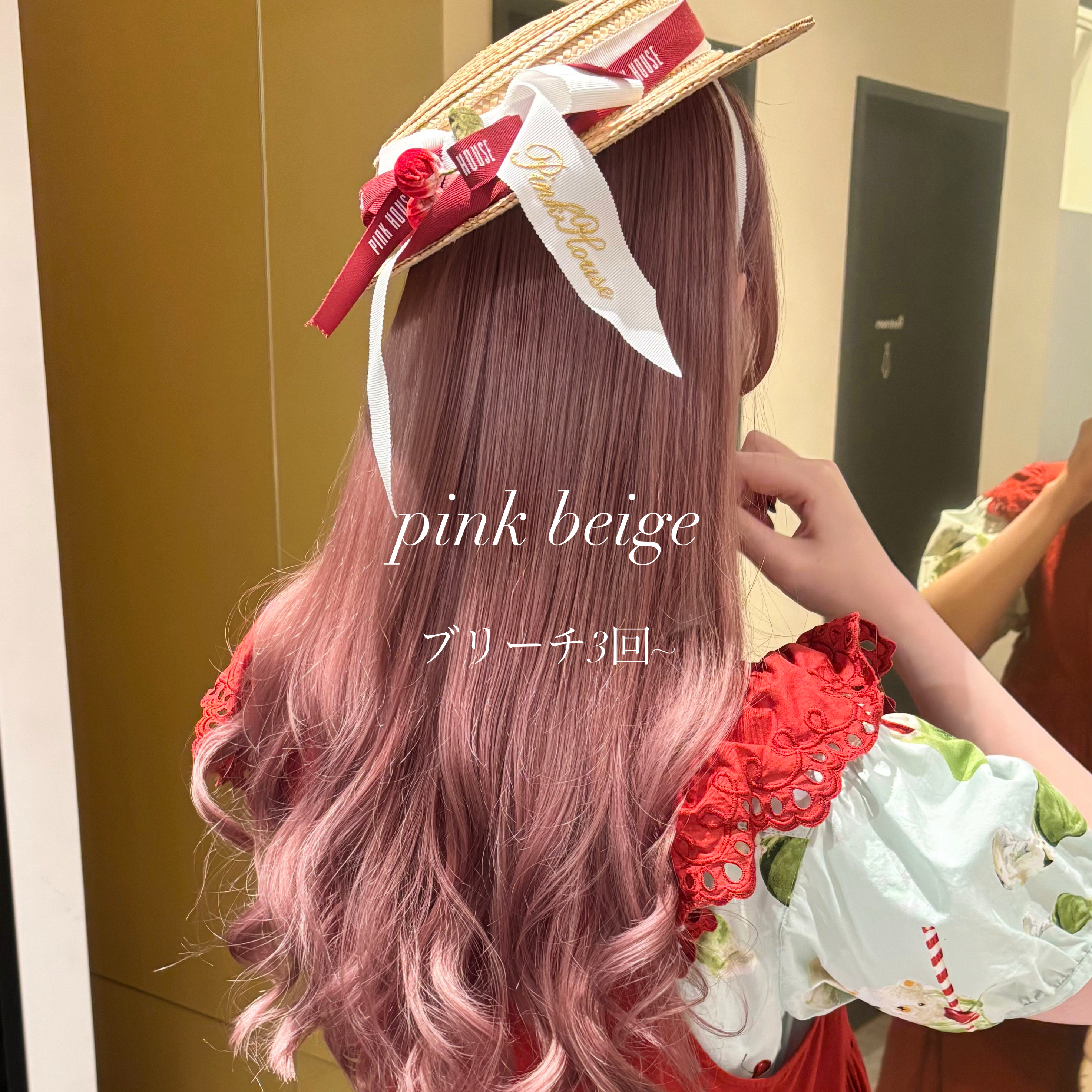 PINK_color