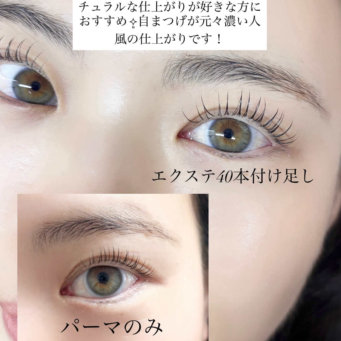 eyelike_