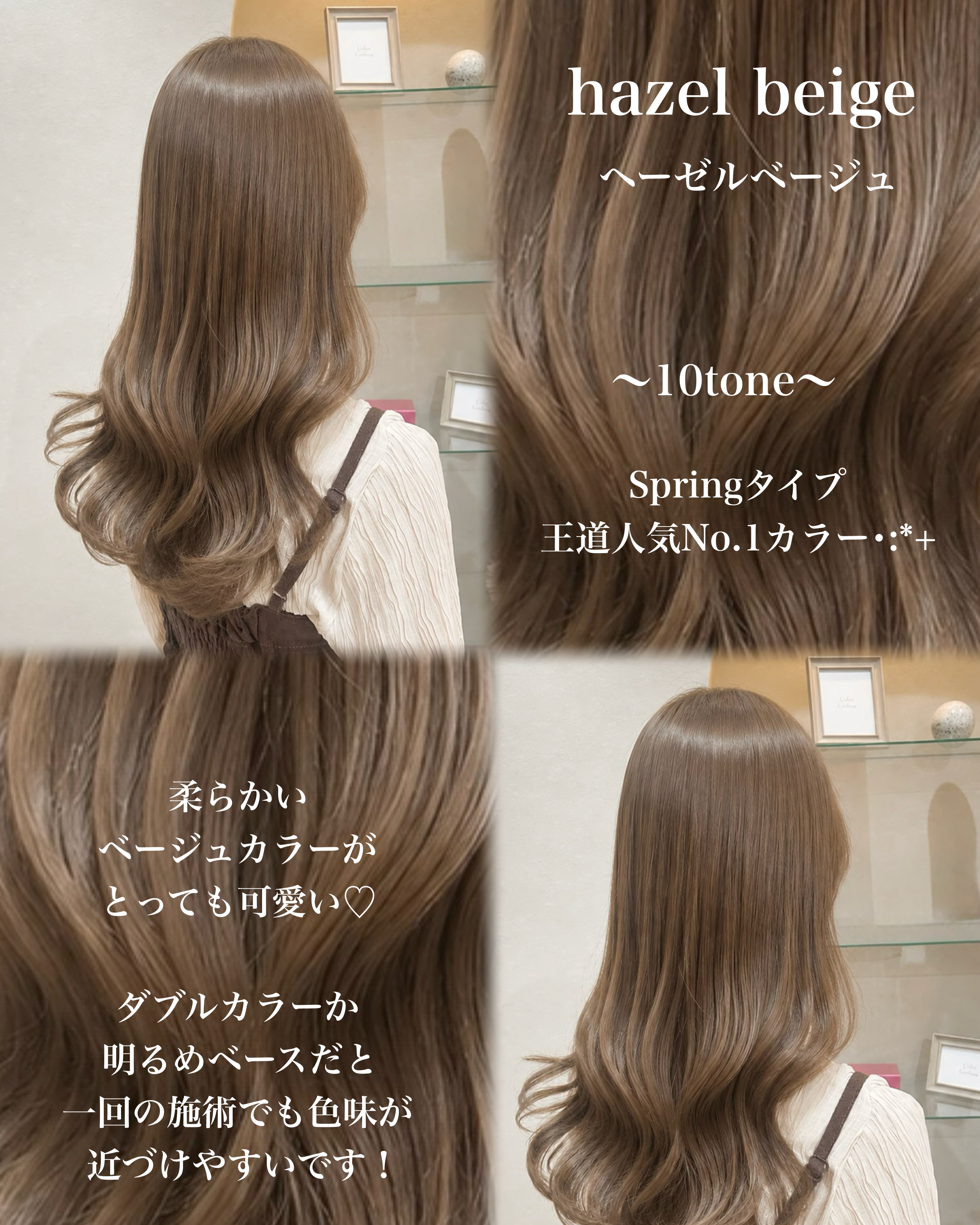 color_couture.kana