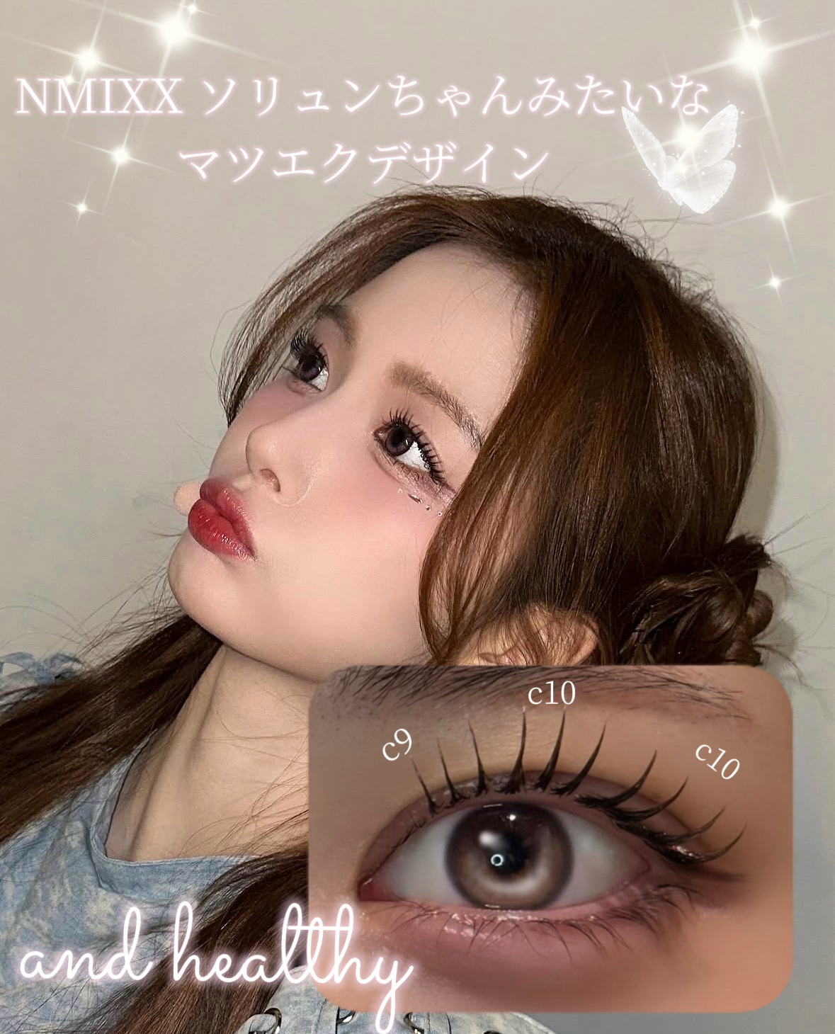 eyelash_mochan