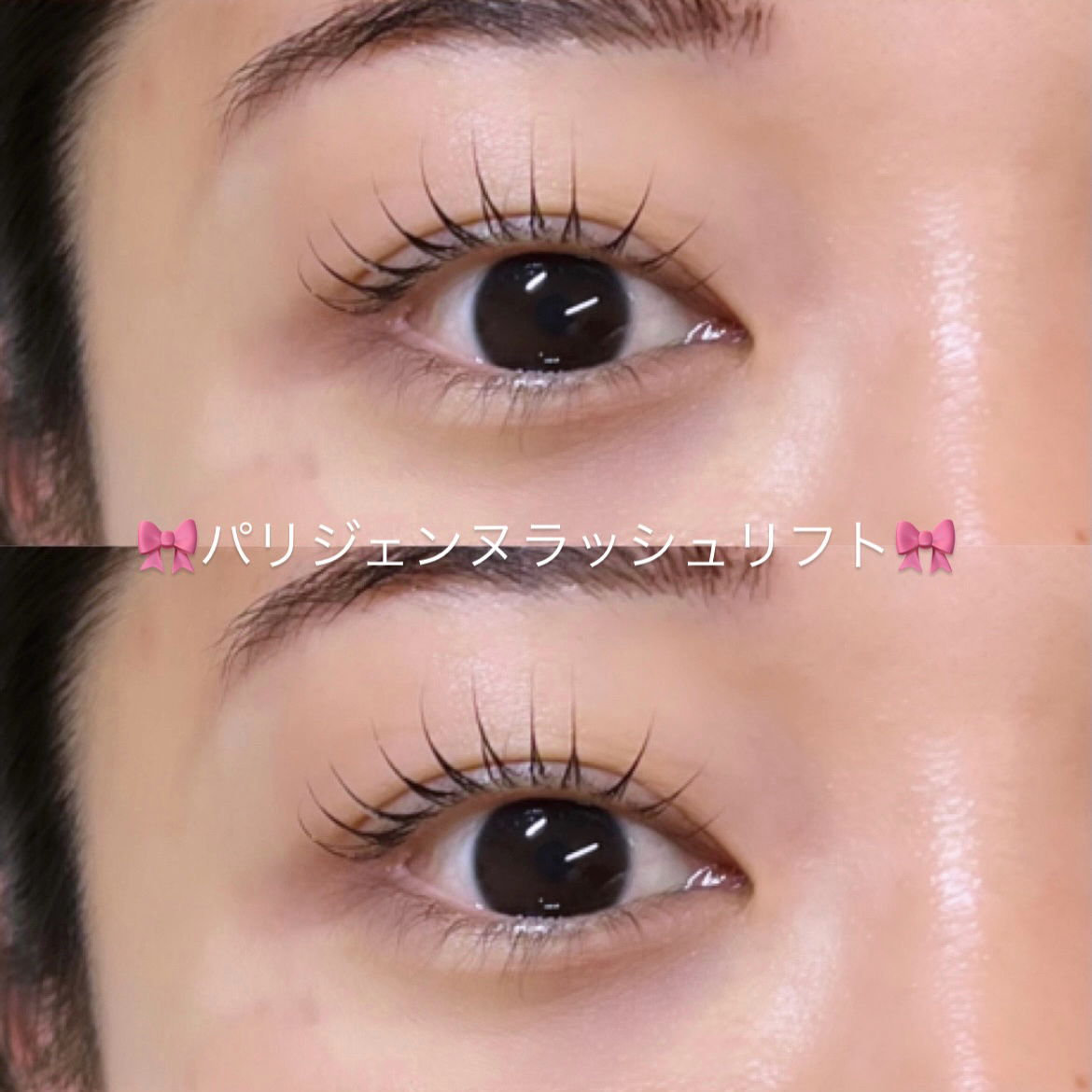 yukanida_trueye