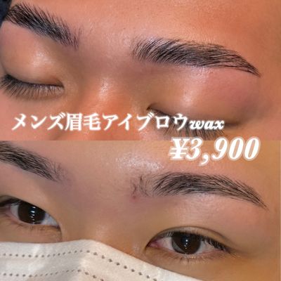 ネイリー限定価格❣️メンズ眉毛アイブロウwax➕眉毛メイク¥3800