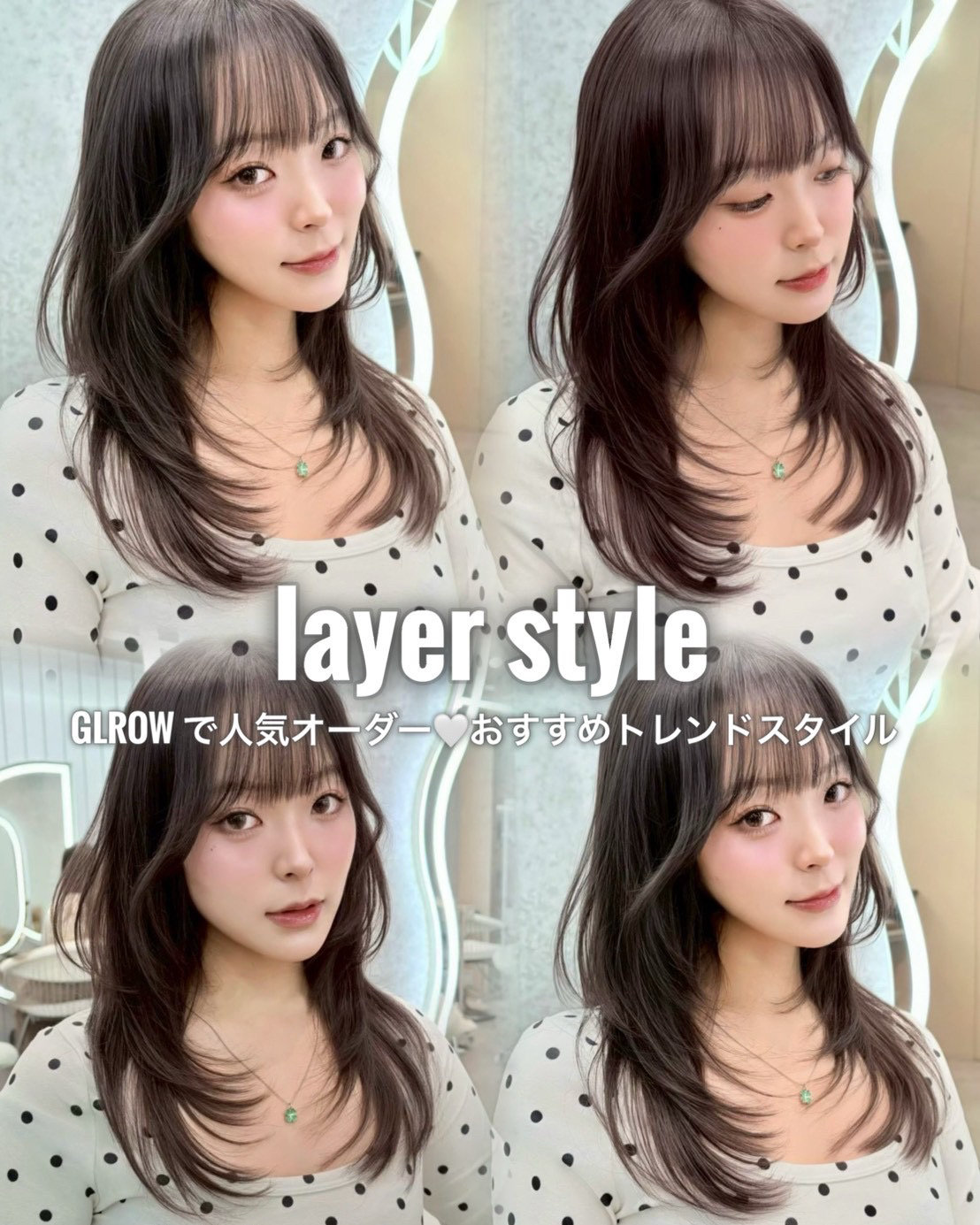glrow_yamato