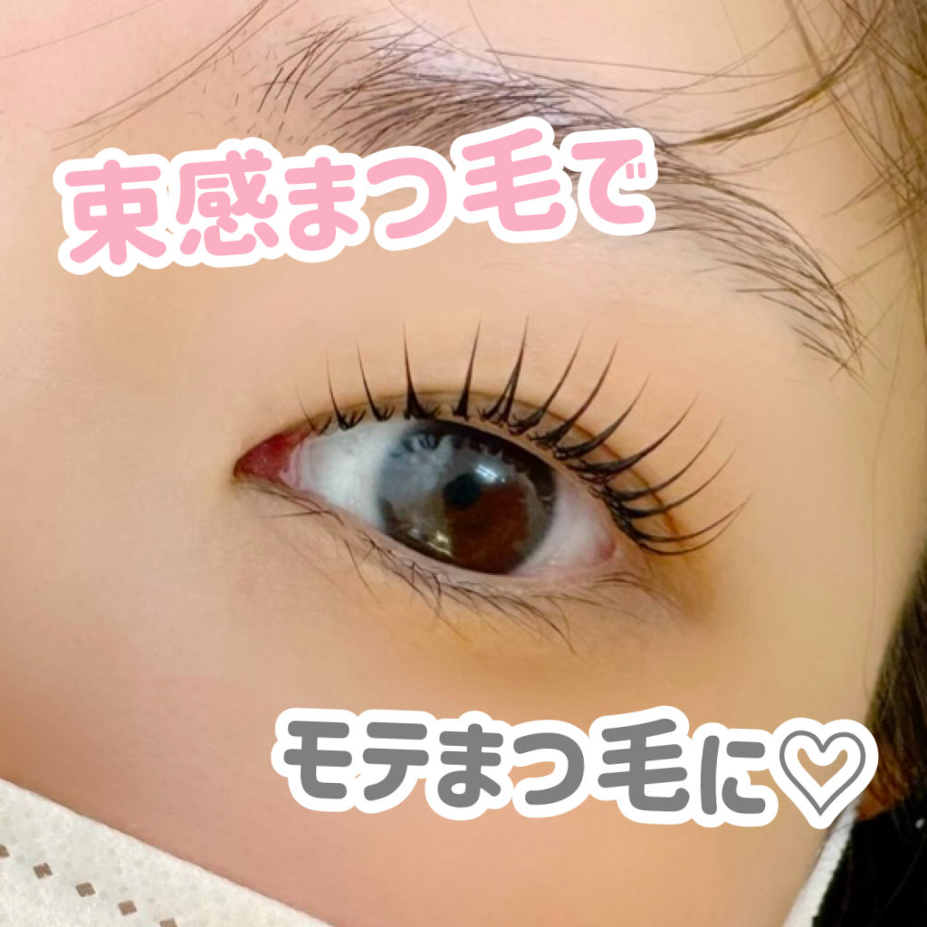 saki_simplejoy_matuge