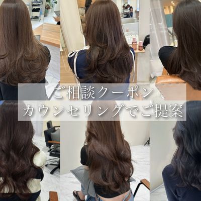 【クーポンに迷ったら相談クーポン】ご希望のメニューをご記入※説明を読んで下さい。