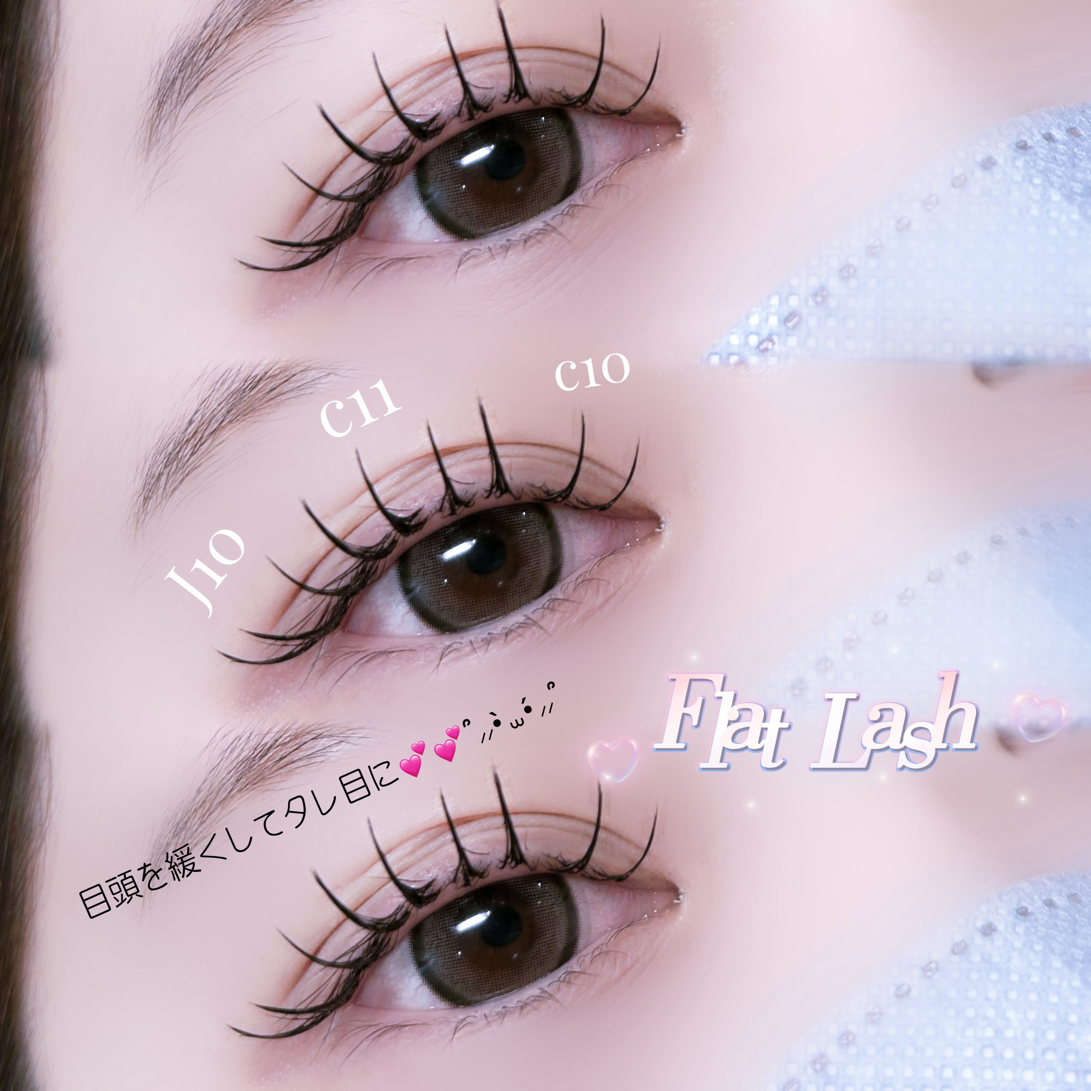 karin_trueye