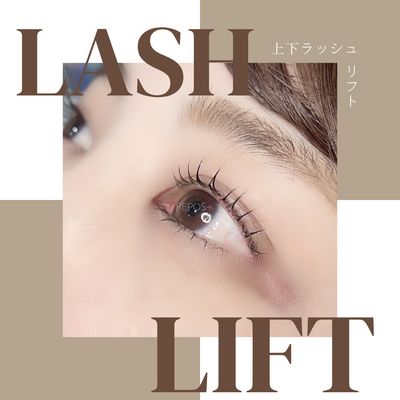 上下ラッシュリフト💜（ﾊﾟﾘｼﾞｪﾝﾇﾗｯｼｭﾘﾌﾄorｹﾗﾁﾝﾗｯｼｭﾘﾌﾄ）