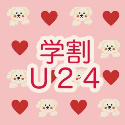 【学割U24♪】平日限定★150種類から選べる
トレンド定額ネイル★