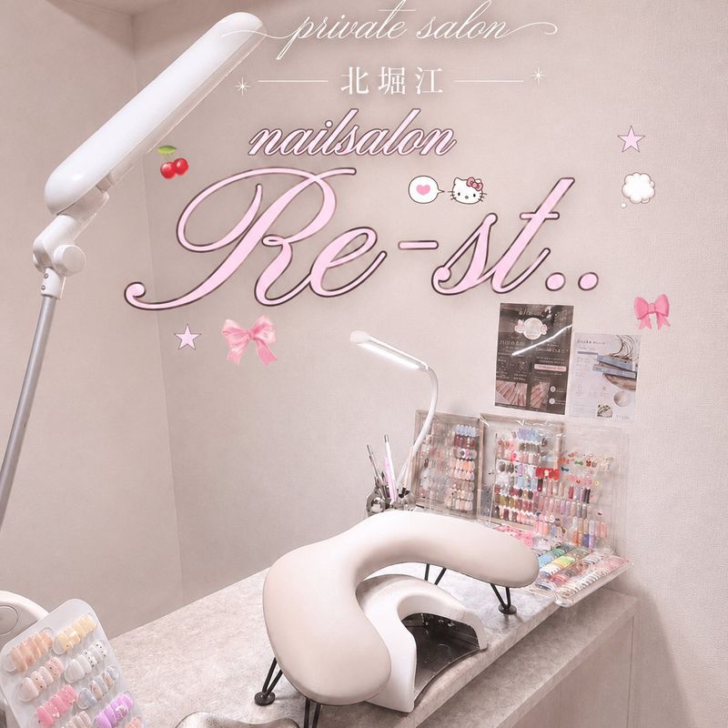 nailsalon Re-st.. 堀江店