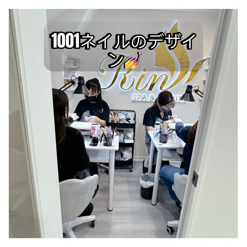 Rinnailsalon