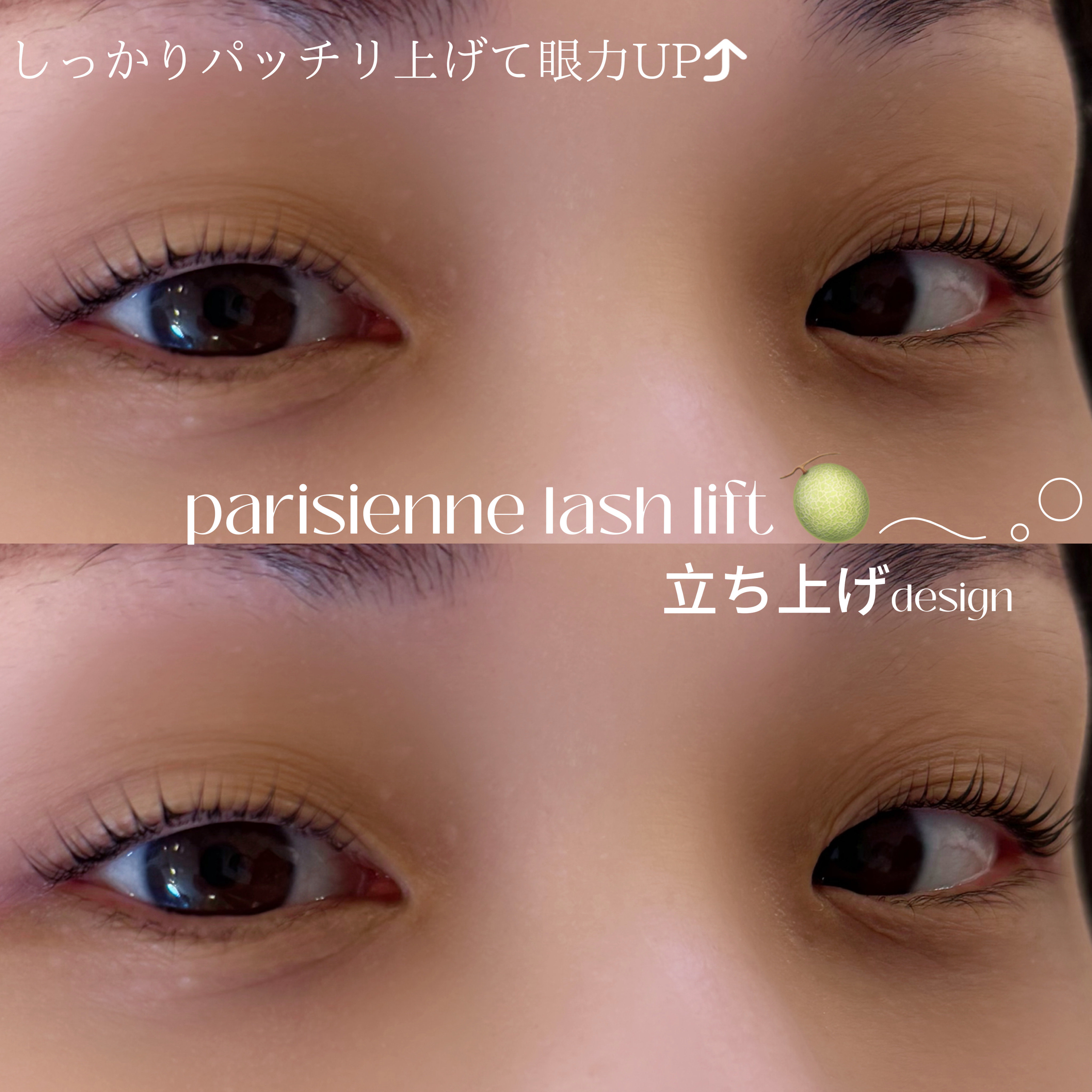 rina.u_trueye