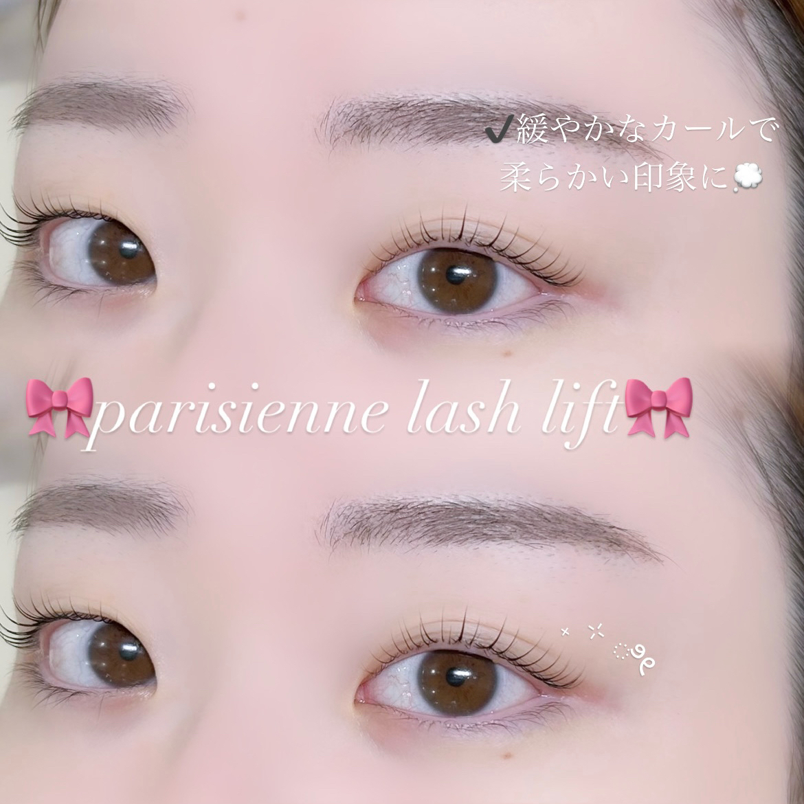 tamaki_trueye