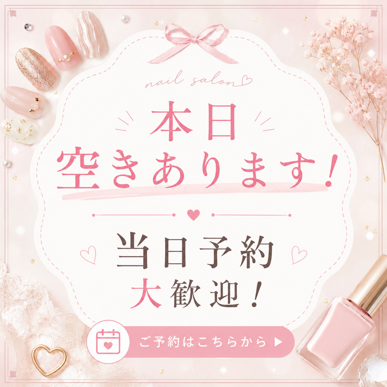 Emanail_momoka25
