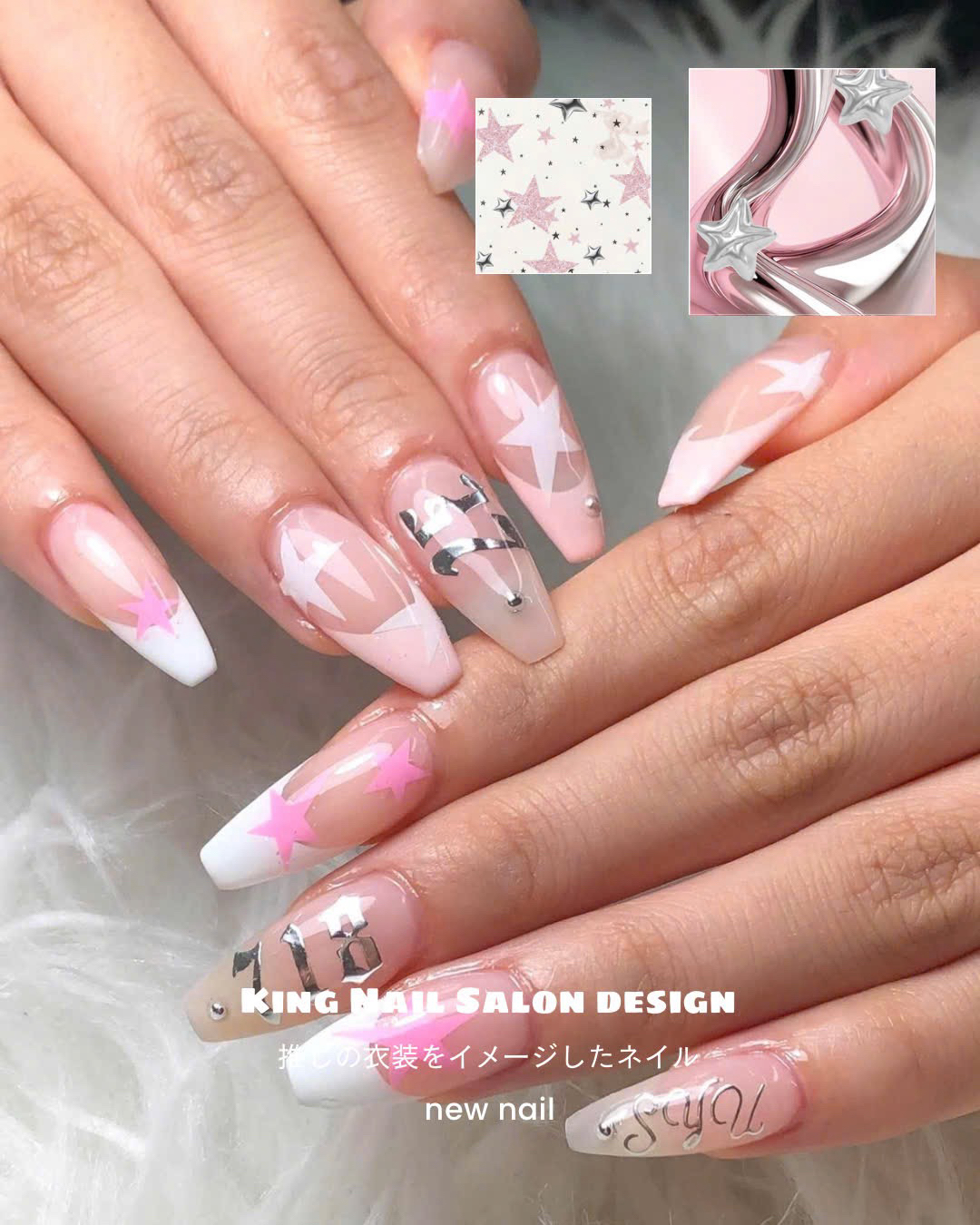 King_Nail_Yuki