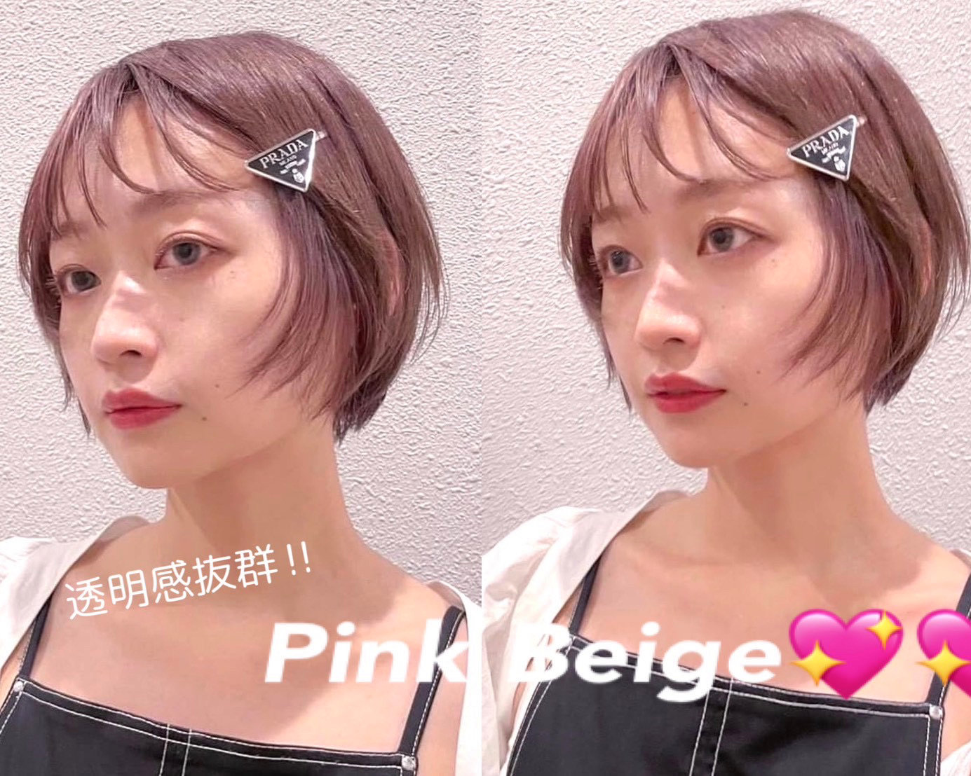 chatsu_ng