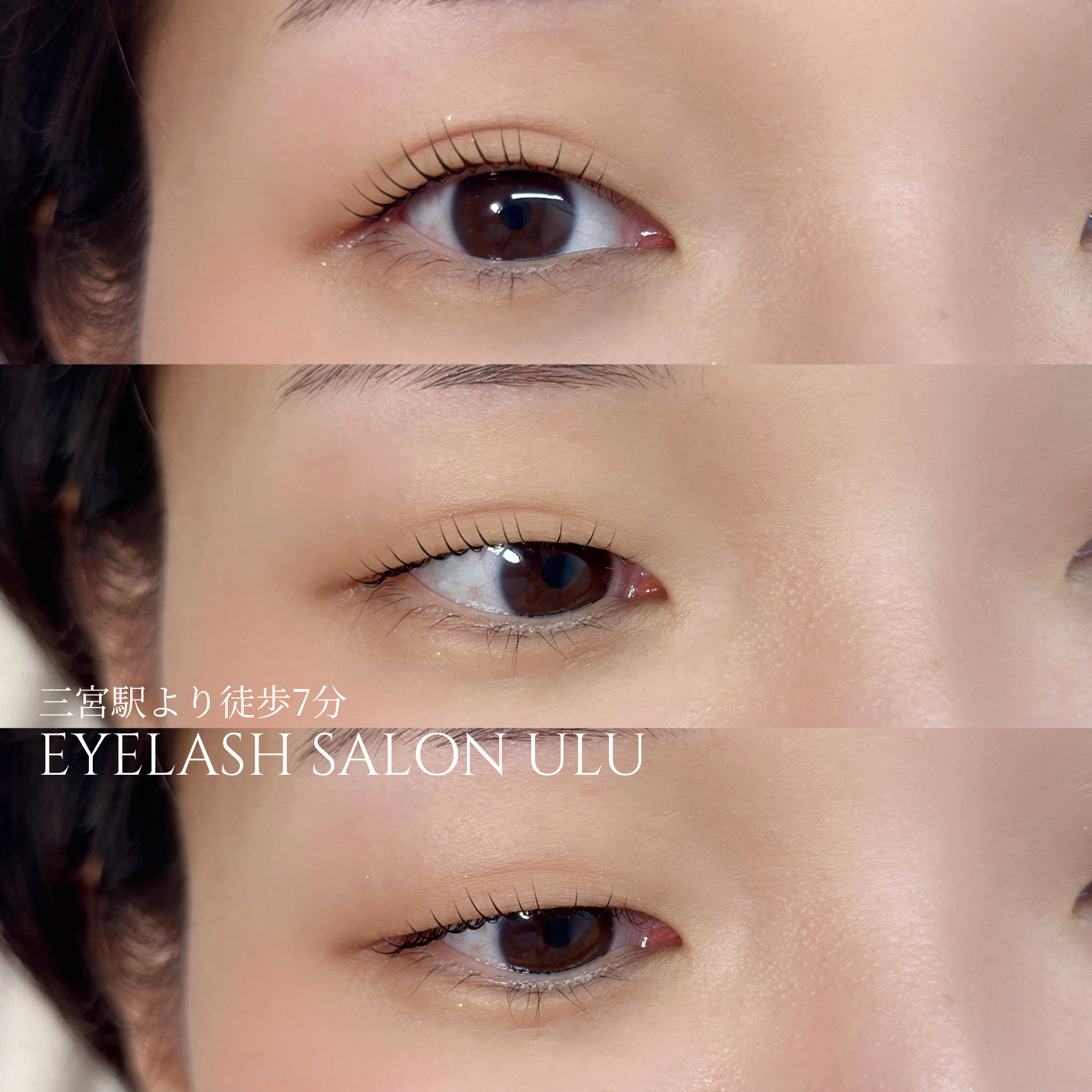ulu.eye