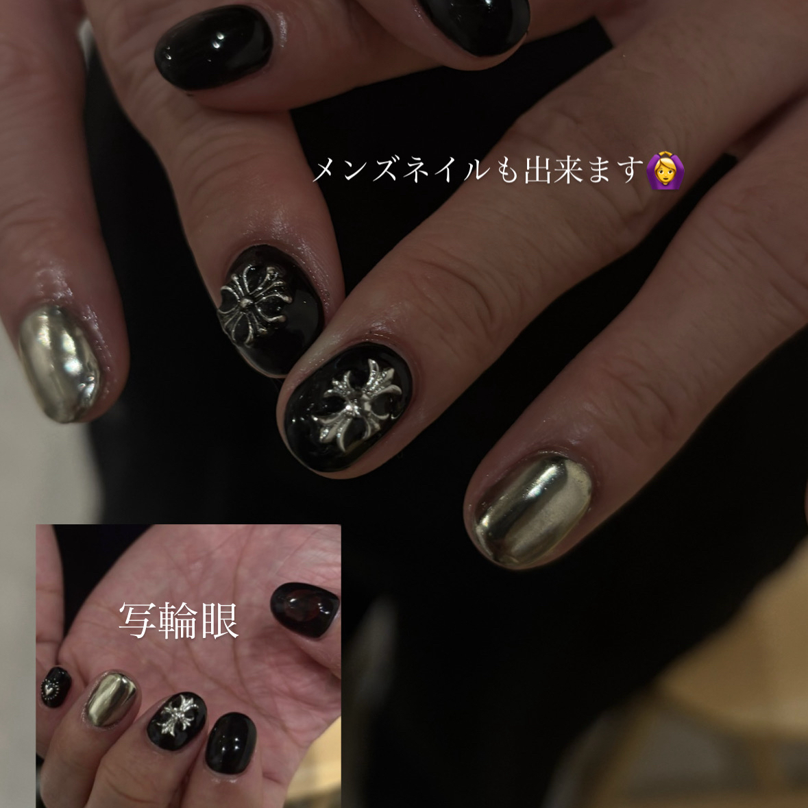 ar.___nail