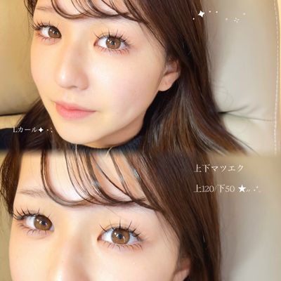 【四ツ橋】上下マツエク120本|中顔面短縮