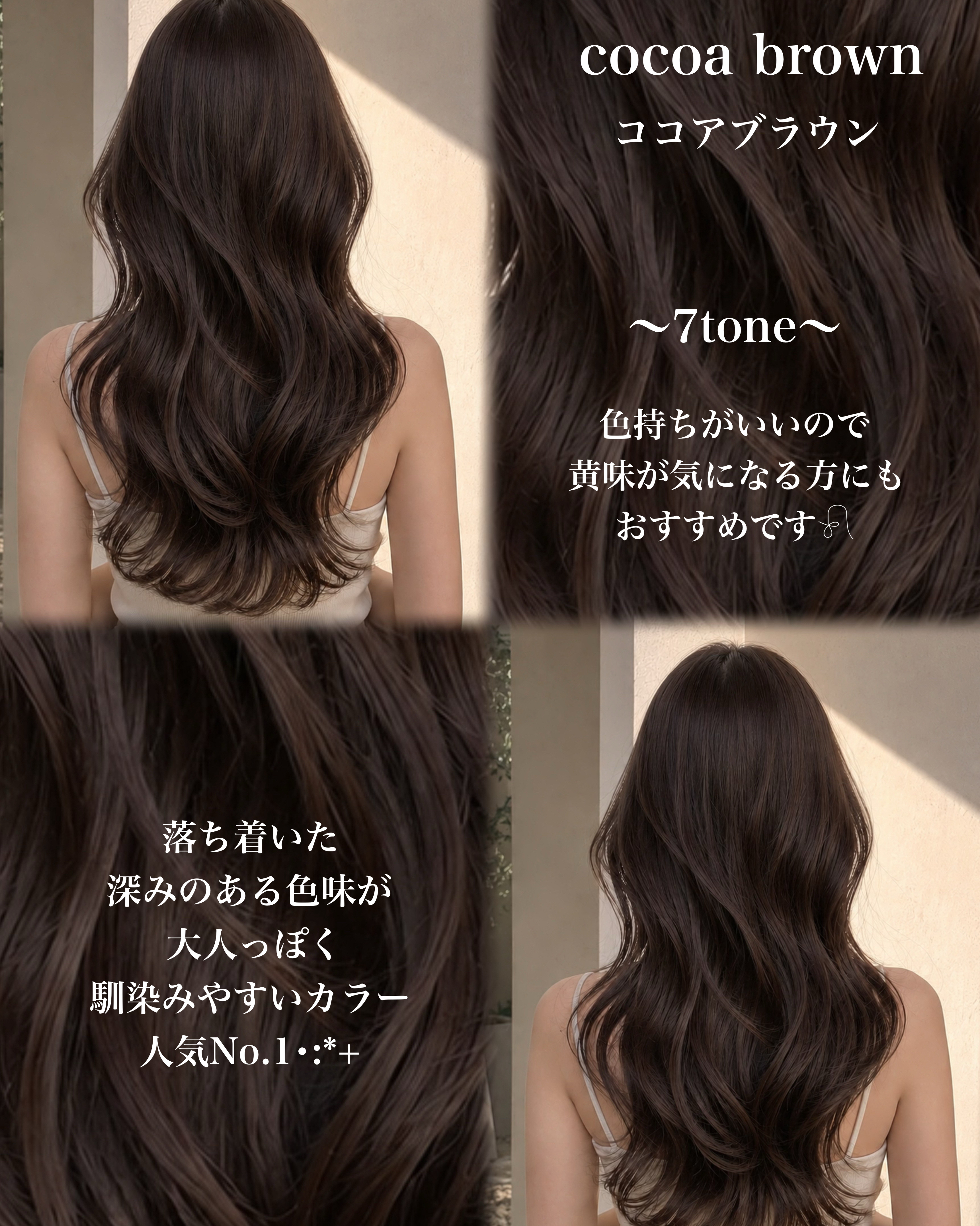 color_couture.kana