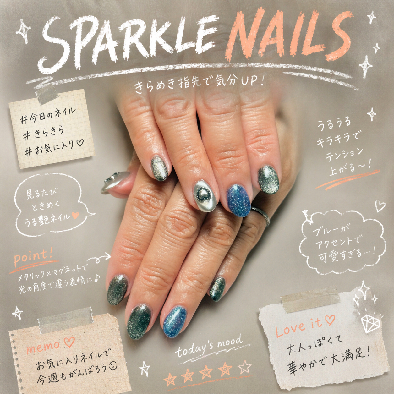 NailRoom__LINO