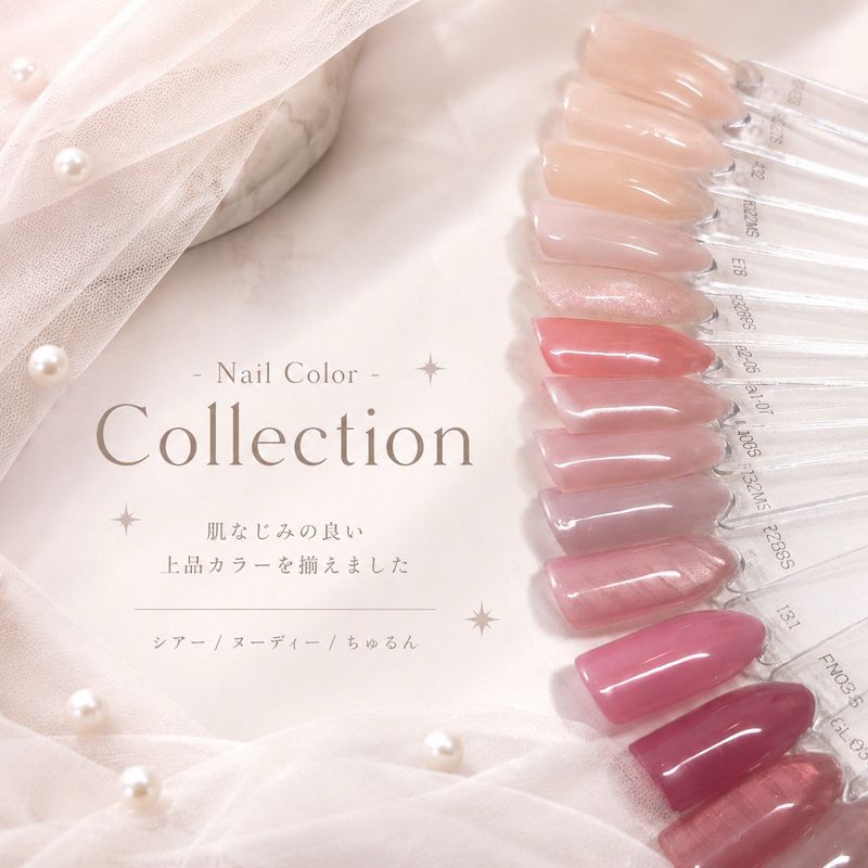 Lumel【ルメル銀座】