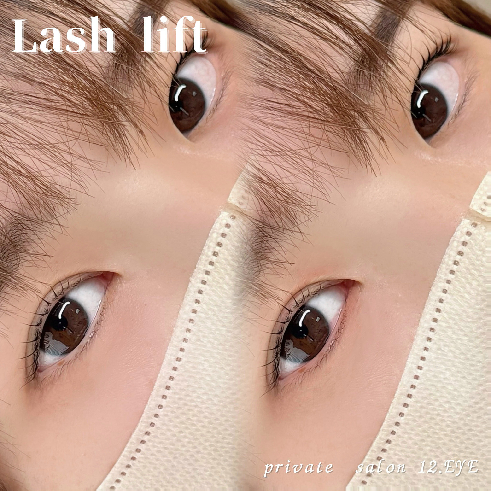 privatesalon12.EYE_natsumi