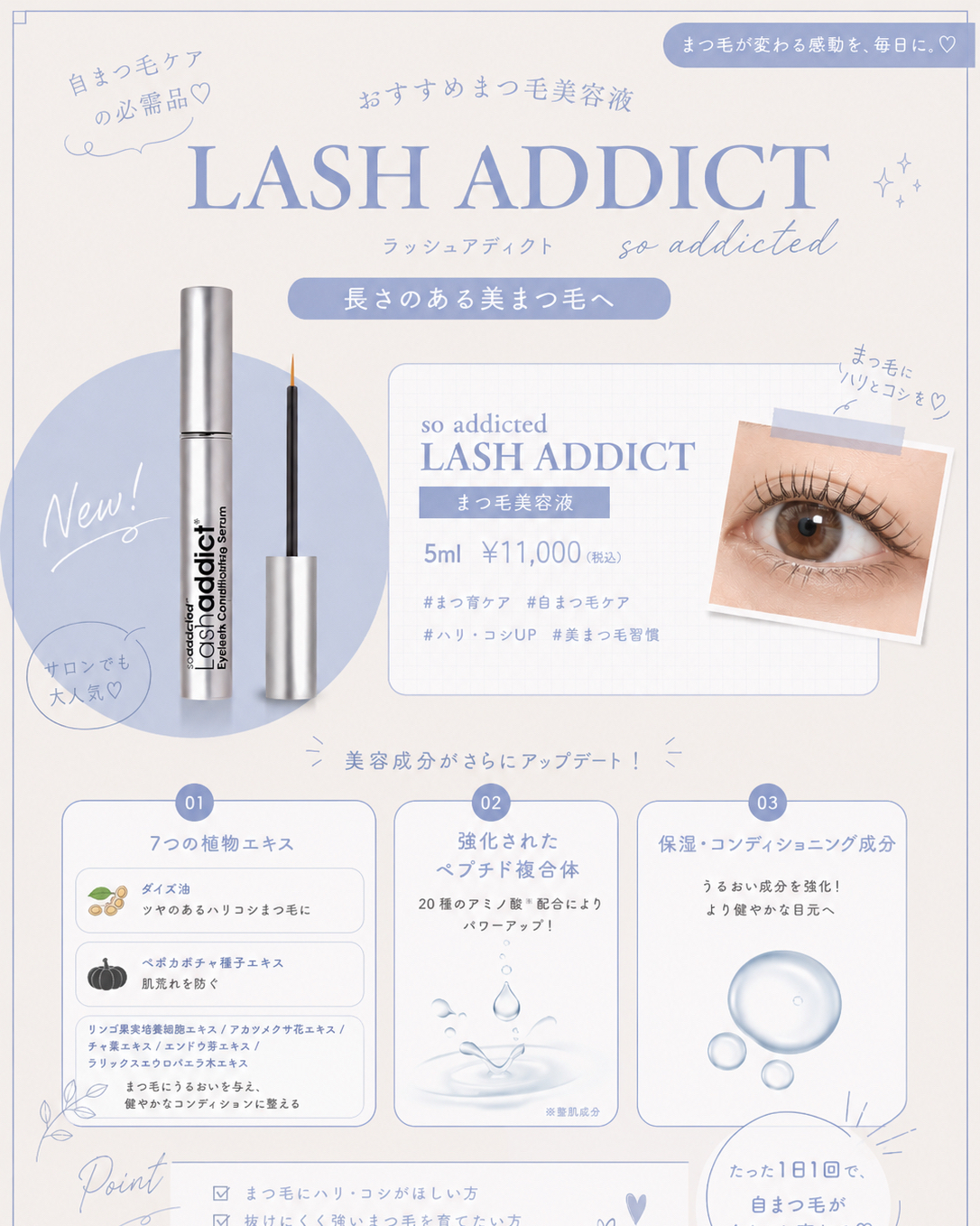 nene__eye