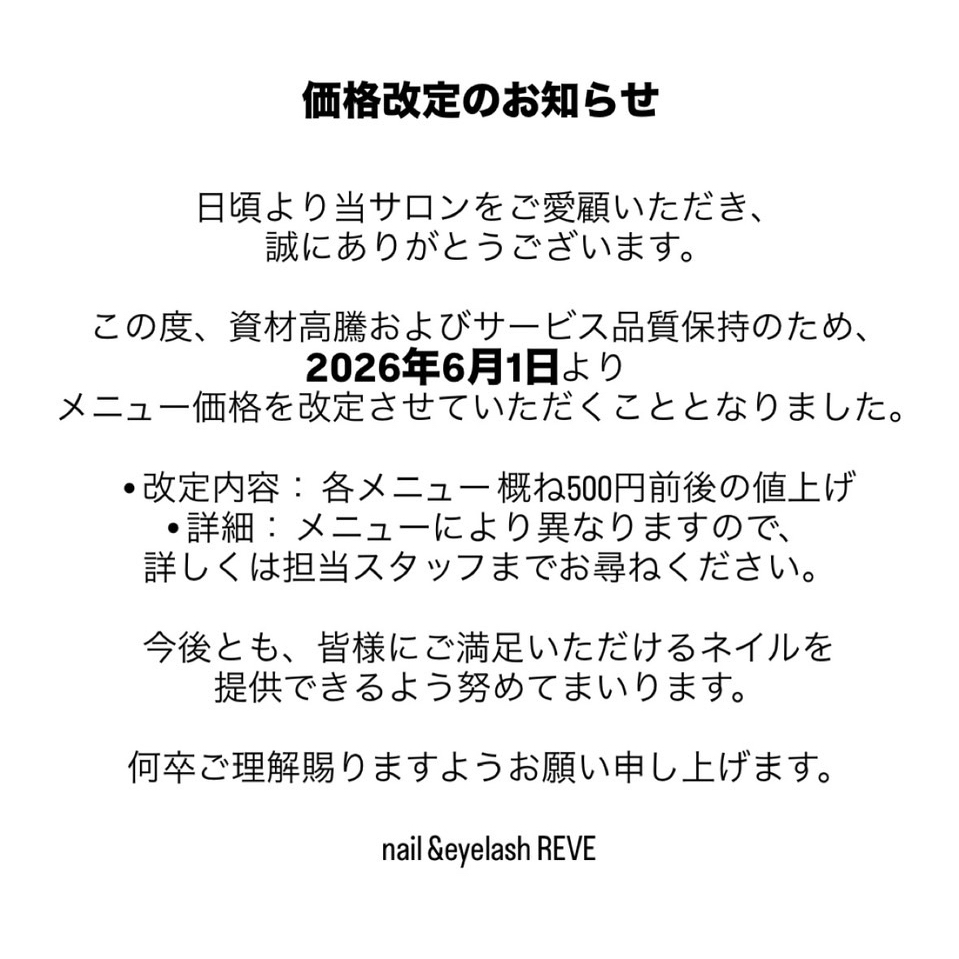 Reve_kisaki