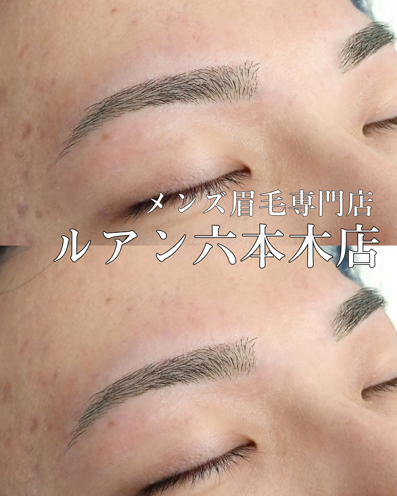 leun.minami