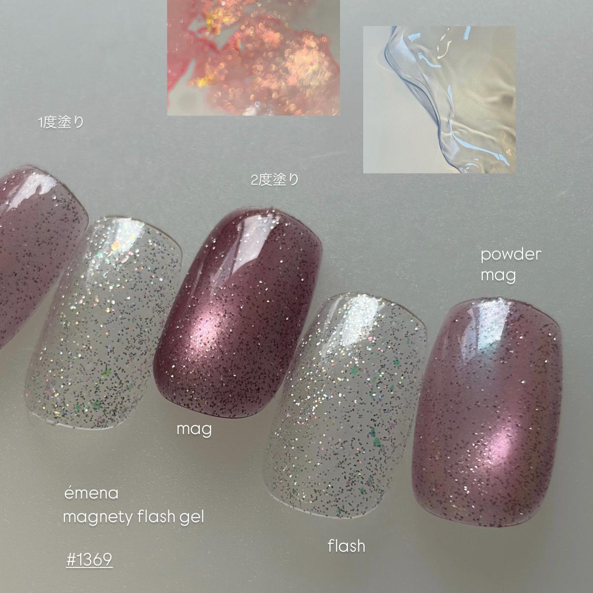 rumika_nail33