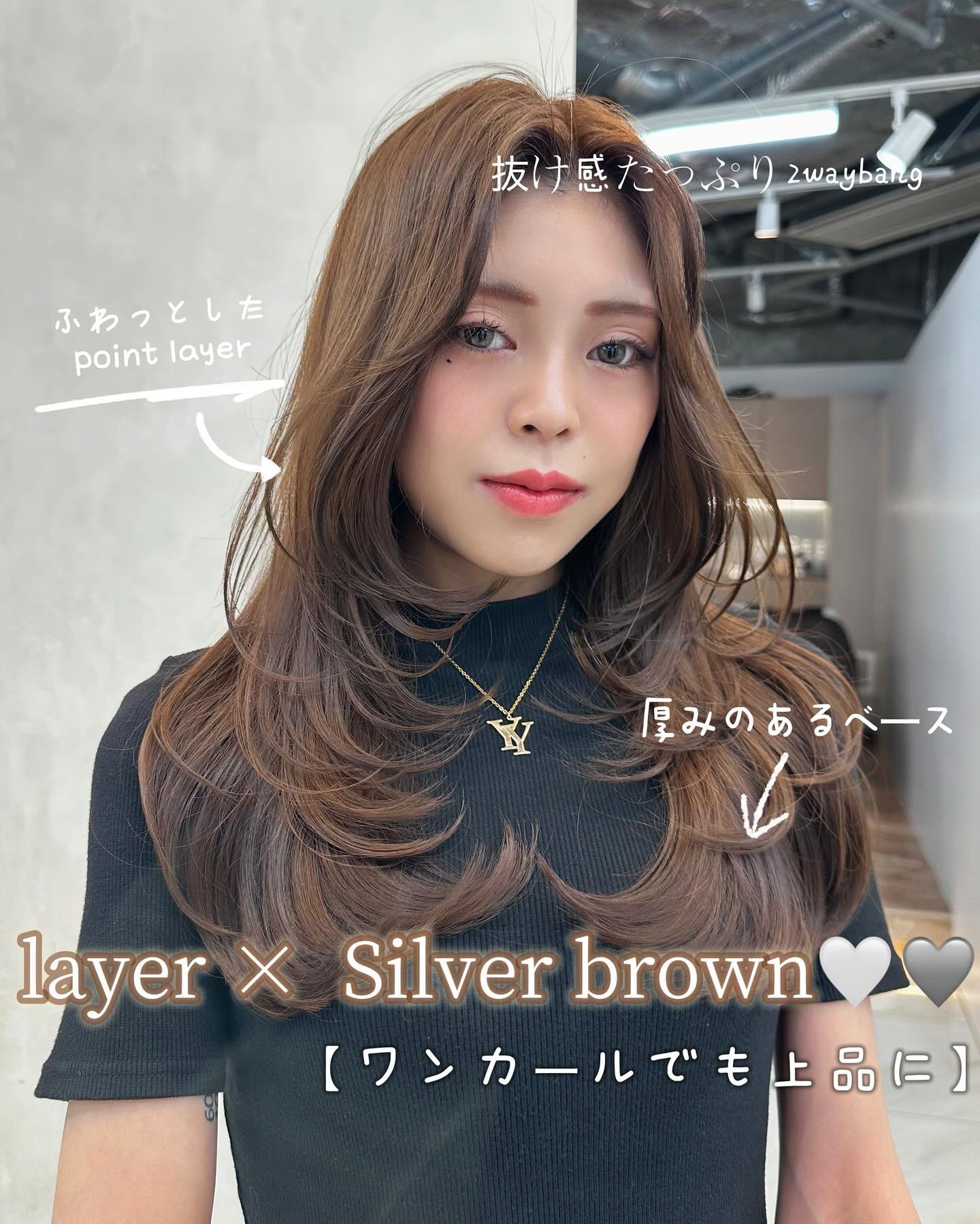 raimu_layer