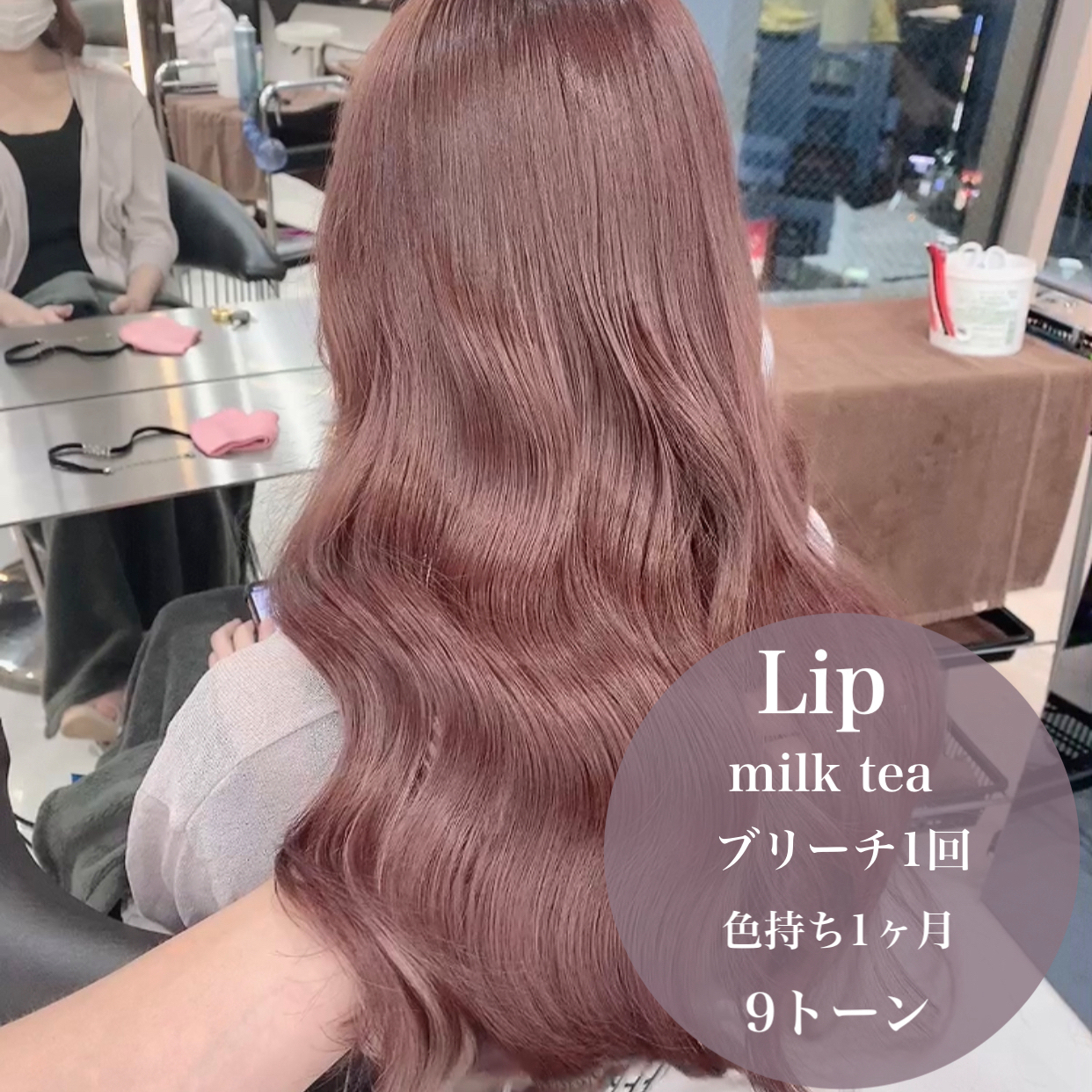 lapis_yupachi_hair