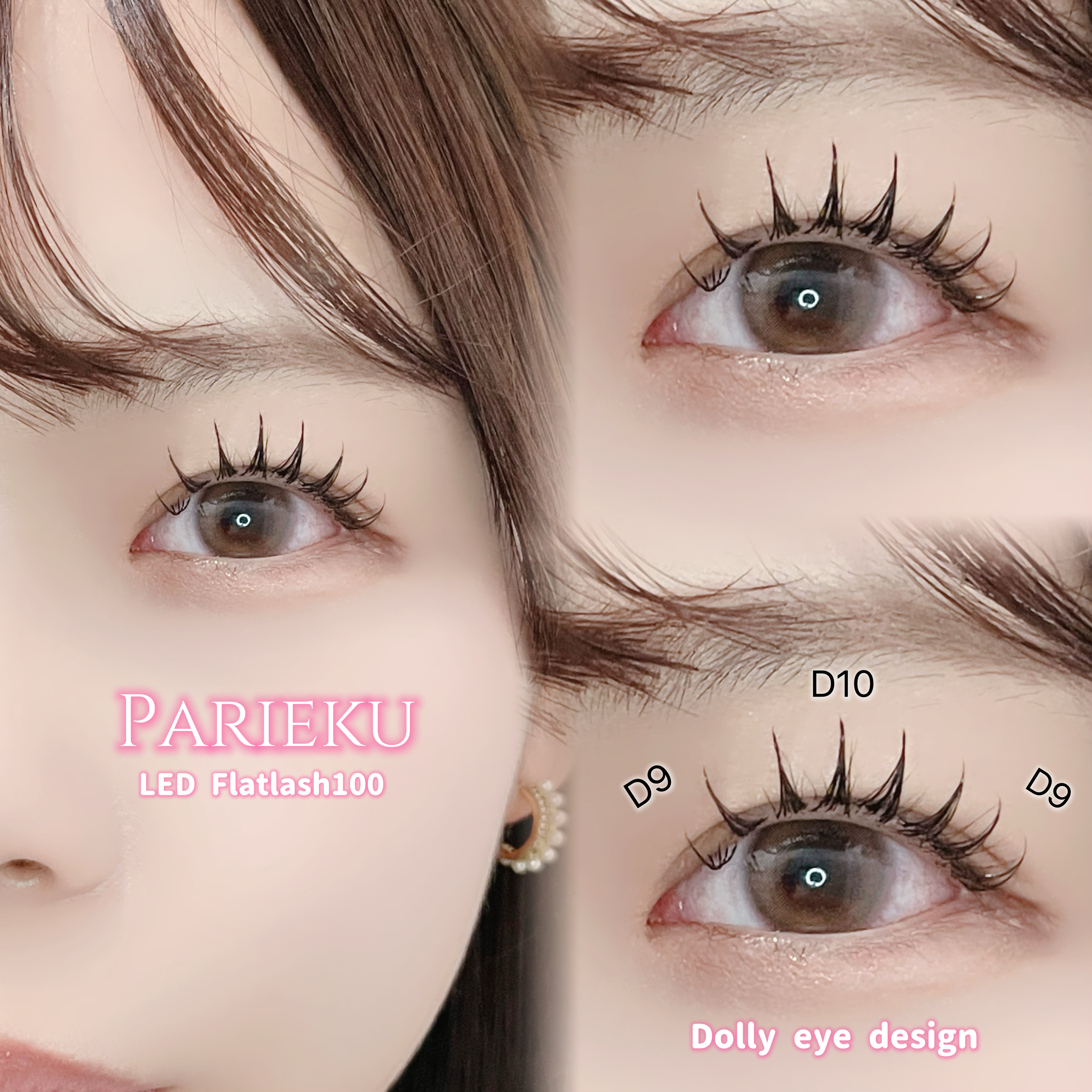 eye_kana.s